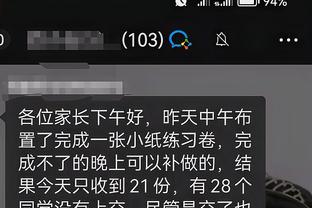 必威app官网下载安卓版截图4